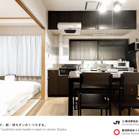 H2O Stay Namba Shalom - Newly Remodeled! 2020年7月リニューアルオープン Осака Екстер'єр фото