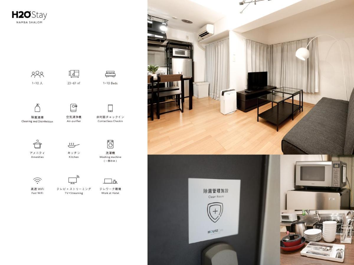 H2O Stay Namba Shalom - Newly Remodeled! 2020年7月リニューアルオープン Осака Екстер'єр фото